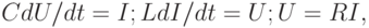 CdU/dt=I; LdI/dt=U; U=RI,