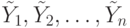 \tilde{Y} _{1}, \tilde{Y} _{2},\dots ,\tilde{Y}_{n }