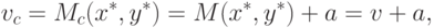 v_c = M_c(x^\ast, y^\ast) = M (x^\ast, y^\ast) + a = v + a,