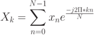 X_{k}=\sum_{n=0}^{N-1}x_{n}e^{\frac{-j2\Pi*kn}{N}}