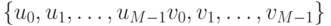 \{u_0, u_1, \dots, u_{M-1}v_0, v_1, \dots, v_{M-1}\}