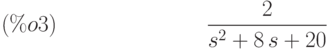 \frac{2}{{s}^{2}+8\,s+20}\leqno{(\%o3) }