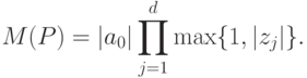 M(P)=|a_0|\prod^d_{j=1}\max\{1,|z_j|\} .