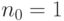 n_0 = 1
