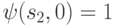 \psi (s_2,0)=1