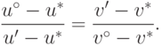 \frac{u^\circ - u^\ast}{u' - u^\ast} = \frac{v' - v^\ast}{v^\circ - v^\ast}.