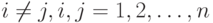 i \ne j, i, j = 1, 2, \dots , n