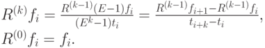 R^{(k)}f_i=\frac{R^{(k-1)}(E-1)f_i}{(E^k-1)t_i}=\frac{R^{(k-1)}f_{i+1}-R^{(k-1)}f_i}{t_{i+k}-t_i},\\
R^{(0)}f_i=f_i.