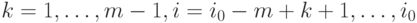 k = 1, \dots , m - 1, i = i_0 - m + k + 1, \dots , i_0