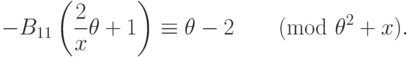 -B_{11}\left(\frac 2x\theta +1\right)\equiv \theta -2\quad \pmod{\theta ^2
+x}.