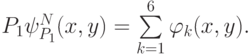 P_1 \psi_{P_1}^{N} (x, y) = \sum\limits_{k = 1}^6 {\varphi_k (x, y)}.