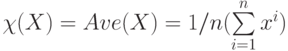 \chi (X)=Ave(X)=1/n(\sum \limits^n_{i=1} x^i)
