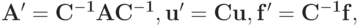 \mathbf{A^{\prime}} = \mathbf{C^{- 1}AC^{- 1}}, 
\mathbf{u^{\prime}} = \mathbf{Cu}, \mathbf{f^{\prime}} = \mathbf{C^{- 1}f},