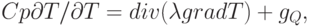 Cp\partial T/ \partial T=div(\lambda grad T)+g_Q,