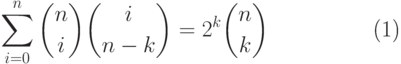 \begin{equation}
    \sum_{i=0}^n\binom ni\binom i{n-k}=2^k\binom nk
  \end{equation}