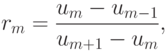 r_m = \frac{{u_m - u_{m - 1}}}{{u_{m + 1} - u_m }},