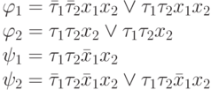 \varphi_1=\bar\tau_1 \bar\tau_2 x_1 x_2 \vee \tau_1 \tau_2 x_1 x_2 \\
\varphi_2=\tau_1 \tau_2 x_2 \vee \tau_1 \tau_2 x_2\\
\psi_1=\tau_1 \tau_2 \bar x_1 x_2 \\
\psi_2=\bar\tau_1 \tau_2 \bar x_1 x_2 \vee \tau_1 \tau_2 \bar x_1 x_2