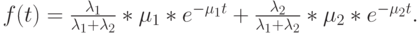 f(t)=\frac{\lambda_1}{\lambda_1+\lambda_2}*\mu_1*e^{-\mu_1t}+\frac{\lambda_2}{\lambda_1+\lambda_2}*\mu_2*e^{-\mu_2t}.