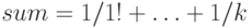 sum =1/1!+\ldots+1/k