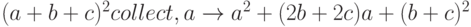 (a+b+c)^2 collect,a \to a^2+(2b+2c)a+(b+c)^2