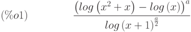 \frac{{\left( log\left( {x}^{2}+x\right) -log\left( x\right) \right) }^{a}}{{log\left( x+1\right) }^{\frac{a}{2}}}\leqno{(\%o1) }