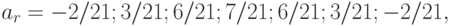 a_{r} = -2/21; 3/21; 6/21; 7/21; 6/21; 3/21; -2/21,