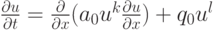 $  \frac{{\partial}u}{{\partial}t} = \frac{{\partial}}{{\partial}x}
(a_0 u^{k} \frac{{\partial}u}{{\partial}x}) + q_0u^{l}  $