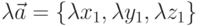 \lambda \vec a=\{\lambda x_1, \lambda y_1, \lambda z_1\}