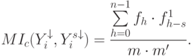 MI_c(Y^\downarrow_i, {Y^s_i}^\downarrow)=\frac{\sum\limits_{h=0}^{n-1} f_h\cdot f_{h-s}^1}{m\cdot m'}.