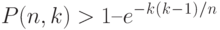 P (n, k) > 1 – e^-^k^(^k^-^1^)^/^n