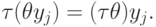 \tau(\theta y_j)
=(\tau\theta)y_j.