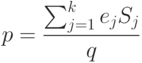 p=\frac{\sum_{j=1}^k e_jS_j}{q}