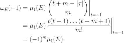 \begin{align*}
  \omega_E(-1) & = \mu_1(E)\left. \binom {t+m-|\tau|}m\right|_{t=-1} \\
  & = \mu_1(E)\left. \frac {t(t-1)\dots(t-m+1)}{m!}
    \right|_{t=-1} \\
  & =(-1)^m \mu_1(E). \tag*{\qedsymbol}
\end{align*}