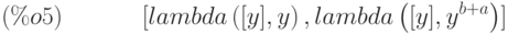 [lambda\left( [y],y\right) ,lambda\left( [y],{y}^{b+a}\right) ]\leqno{(\%o5) }