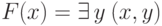 F(x)\double=\exists\, y\:\calA(x,y)