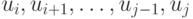 u_i, u_{i+1}, \dots, u_{j-1}, u_j