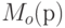 M_o(р)