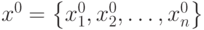 x^0 = \left\{ x_1^0, x_2^0, \ldots , x_n^0 \right\}