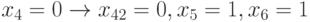 x_{4} =0\to x_{42}=0, x_{5}=1, x_{6}=1