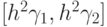 [h^{2}\gamma _{1} , h^{2}\gamma _{2}]