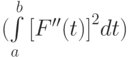 (\int\limits_{a}^{b}{{[F^{\prime\prime}(t)]}^2 dt})