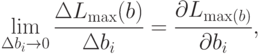 \lim_{\Delta b_i \rightarrow 0} \frac{\Delta L_{\max}(b)}{\Delta b_i} 
= \frac{\partial L_{\max (b)}}{\partial b_i} ,