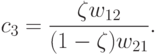 c_3 = \frac{\zeta w_{12}}{(1- \zeta)w_{21}}.