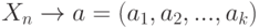 X_n \rightarrow a=(a_1, a_2,...,a_k)