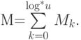 \eq*{
M=\suml_{k=0}^{\log^\ast\!u} M_{k}.
}