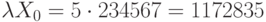 \lambda  X_{0} = 5\cdot 234567 = 1172835 