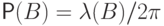 \Prob(B)=\lambda(B)/ 2\pi