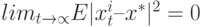 lim_{t \rightarrow \propto} E \lvert x^i_t – x^* \rvert ^2=0