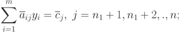 \sum_{i=1}^m \overline{a}_{ij} y_i = \overline{c}_j, \; j=n_1+1, n_1+2,.,n ;