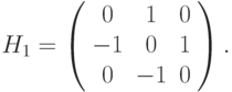 H_{1}=\left( \begin{array}{ccc} 0 & 1 & 0 \\ -1 & 0 & 1 \\ 0 & -1 & 0 \end{array} \right).